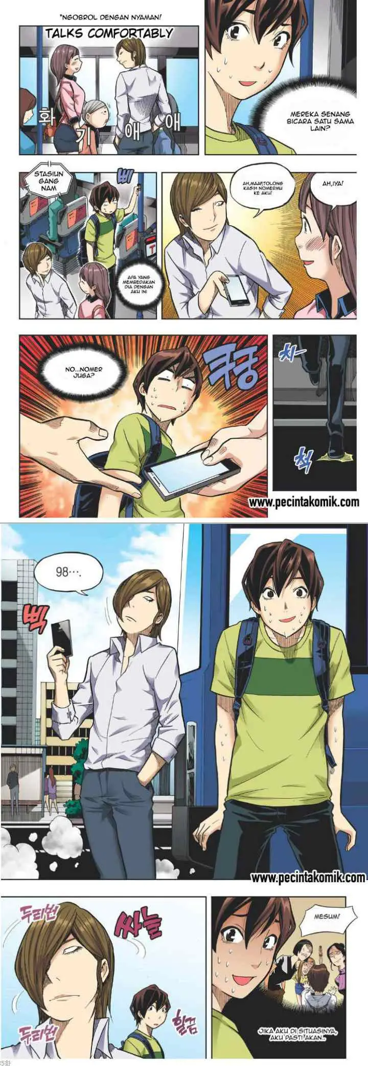 Skill of Lure chapter 18 halaman 6