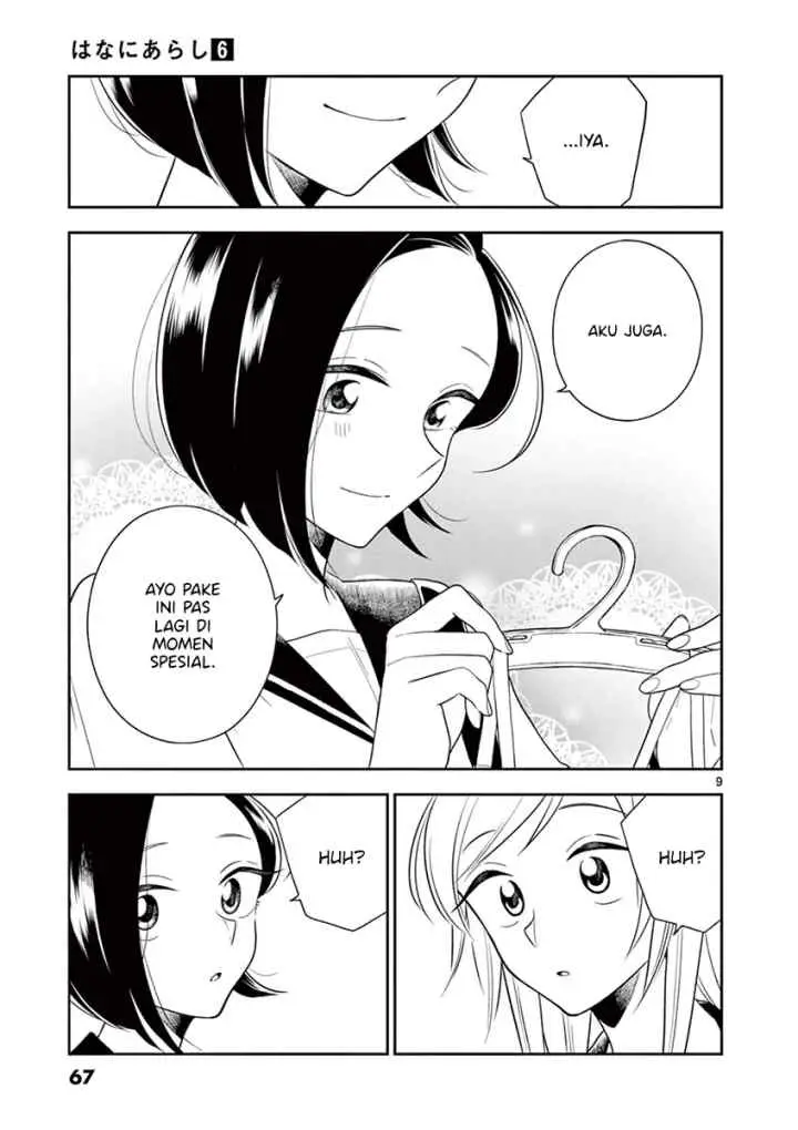 Hana Ni Arashi chapter 66 halaman 9