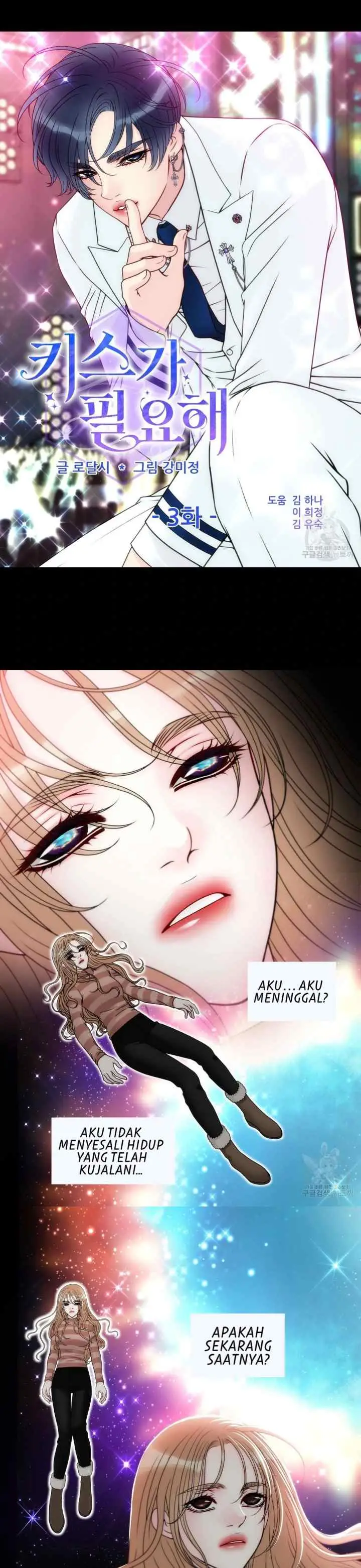 I Need Your Kiss chapter 3 halaman 9