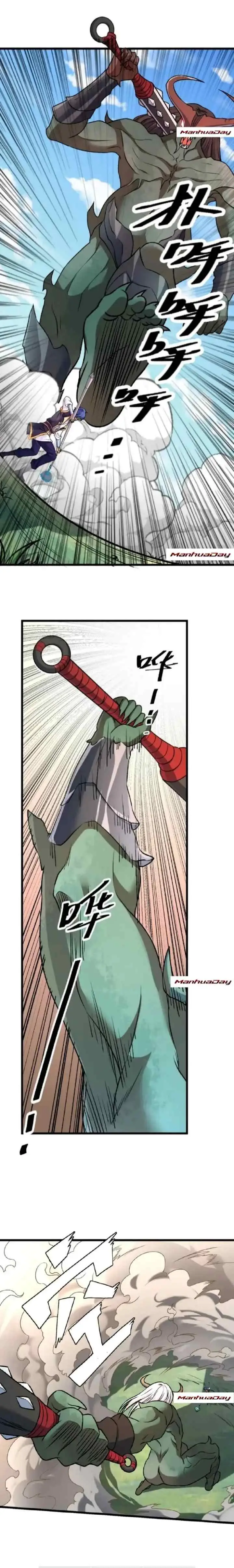 Martial Arts Reigns chapter 590 halaman 11