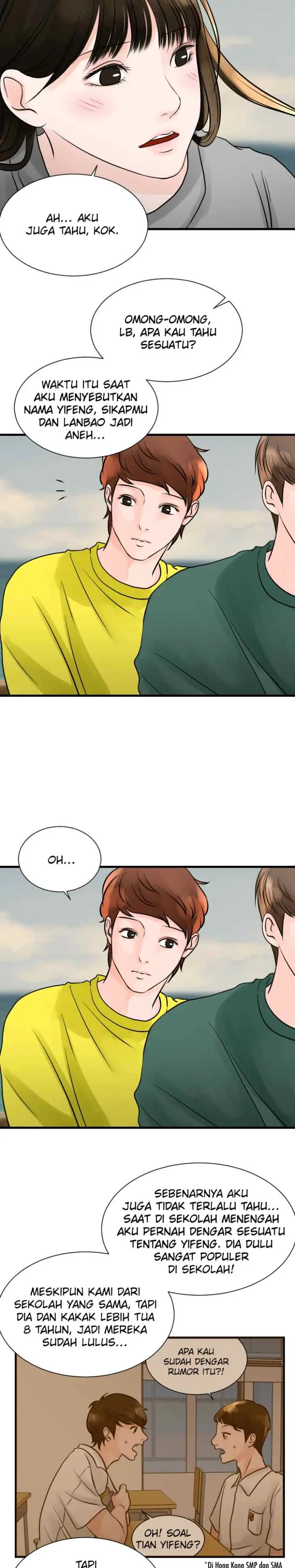 One + One (Bao A) chapter 23 halaman 14