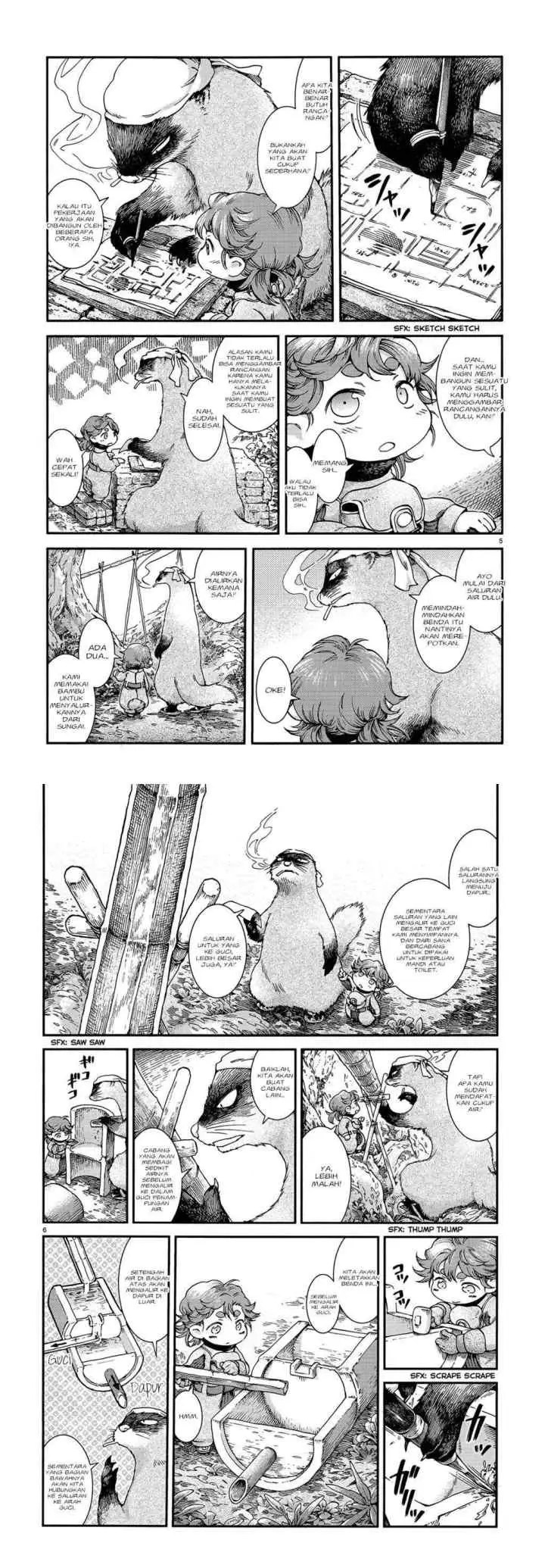 Hakumei to Mikochi chapter 47 halaman 4