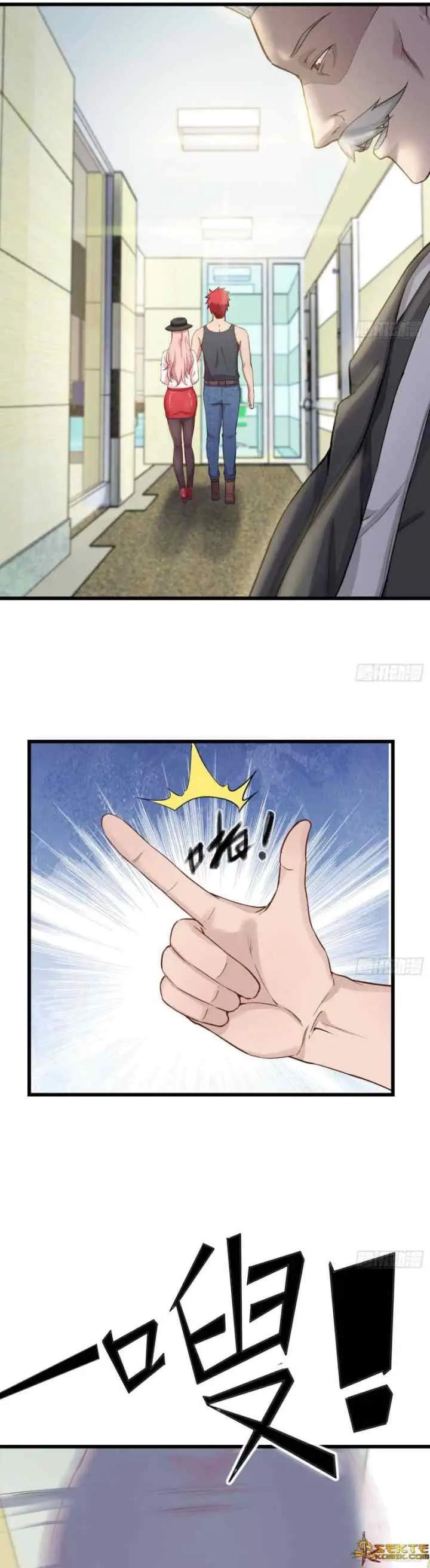 Dianfeng chapter 15 halaman 17