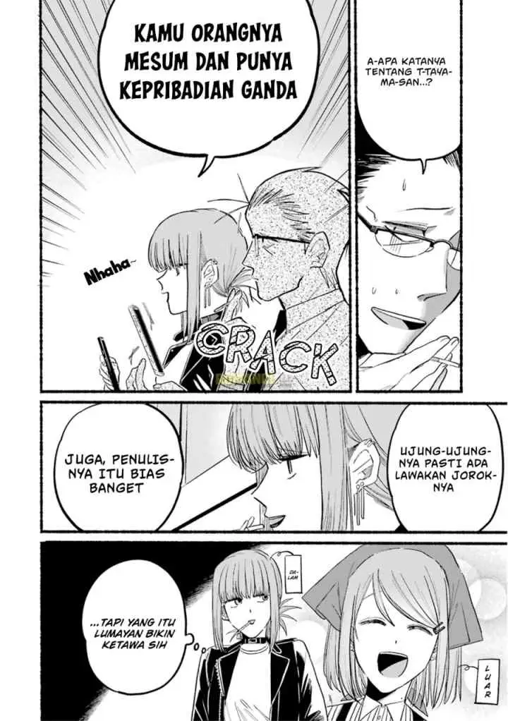 A Story About Smoking at the Back of the Supermarket chapter 13 halaman 5