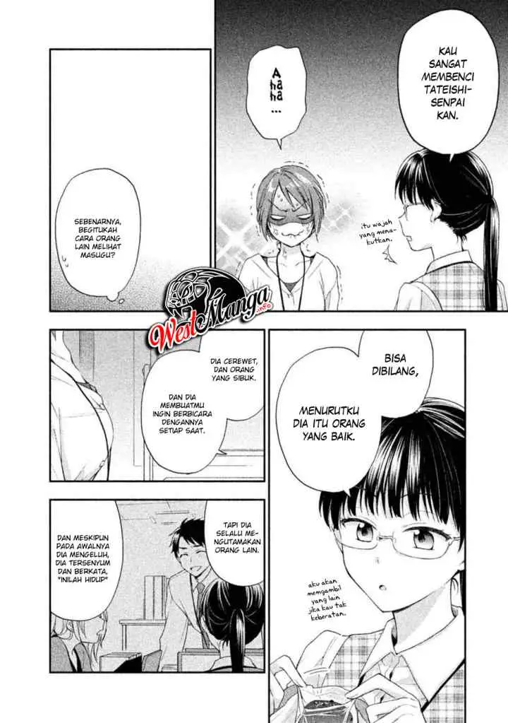 Kono Kaisha ni Suki na Hito ga Imasu chapter 7 halaman 11