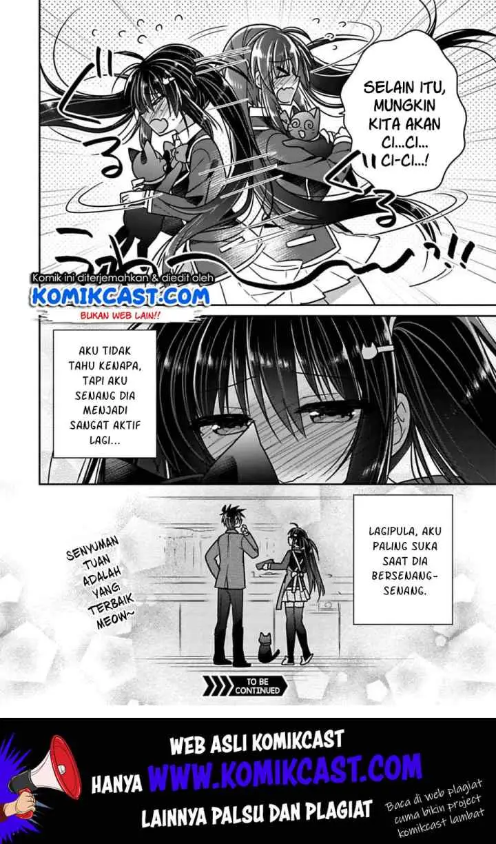 Siscon Ani to Brocon Imouto ga Shoujiki ni Nattara chapter 21.2 halaman 5