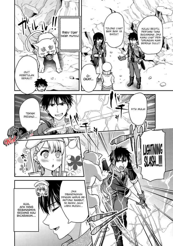 Fechippuru Bokura no Junsuina Koi chapter 38 halaman 4