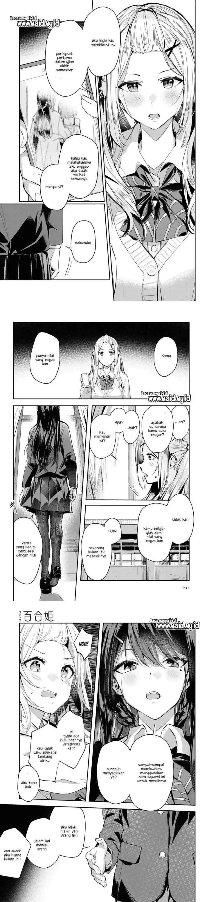 Spica wo Tsukamaete chapter 1 halaman 11