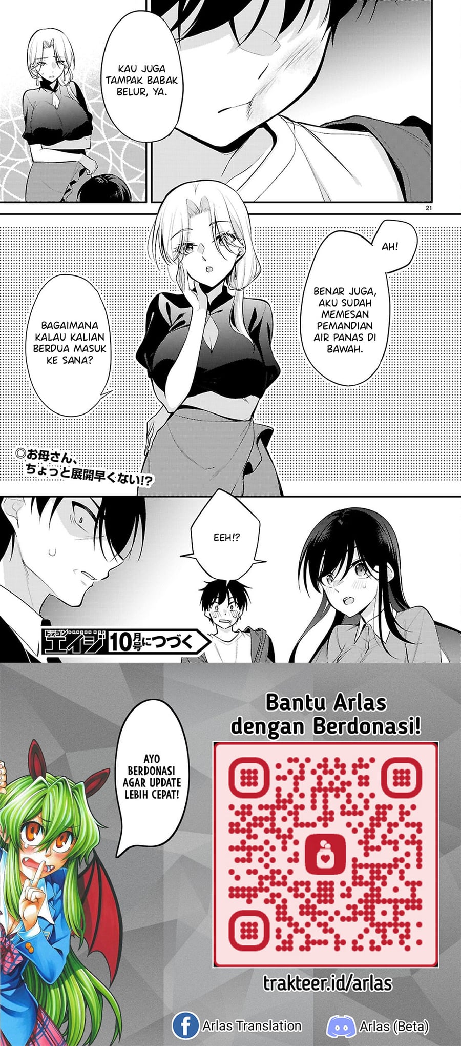 Konse wa Goen ga Arimasu you ni! chapter 31 halaman 16