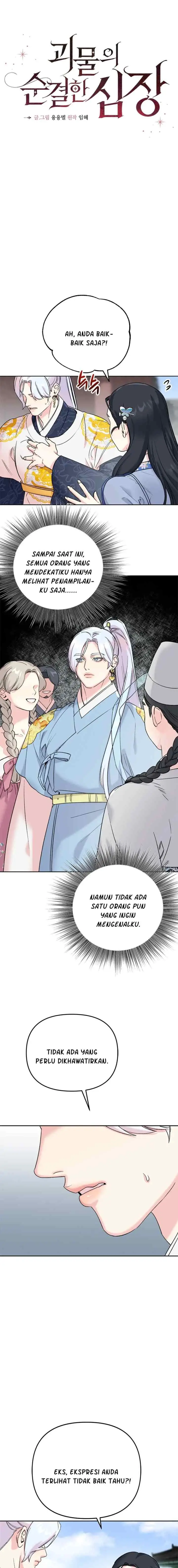 The Pure Heart Of A Monster chapter 27 halaman 11