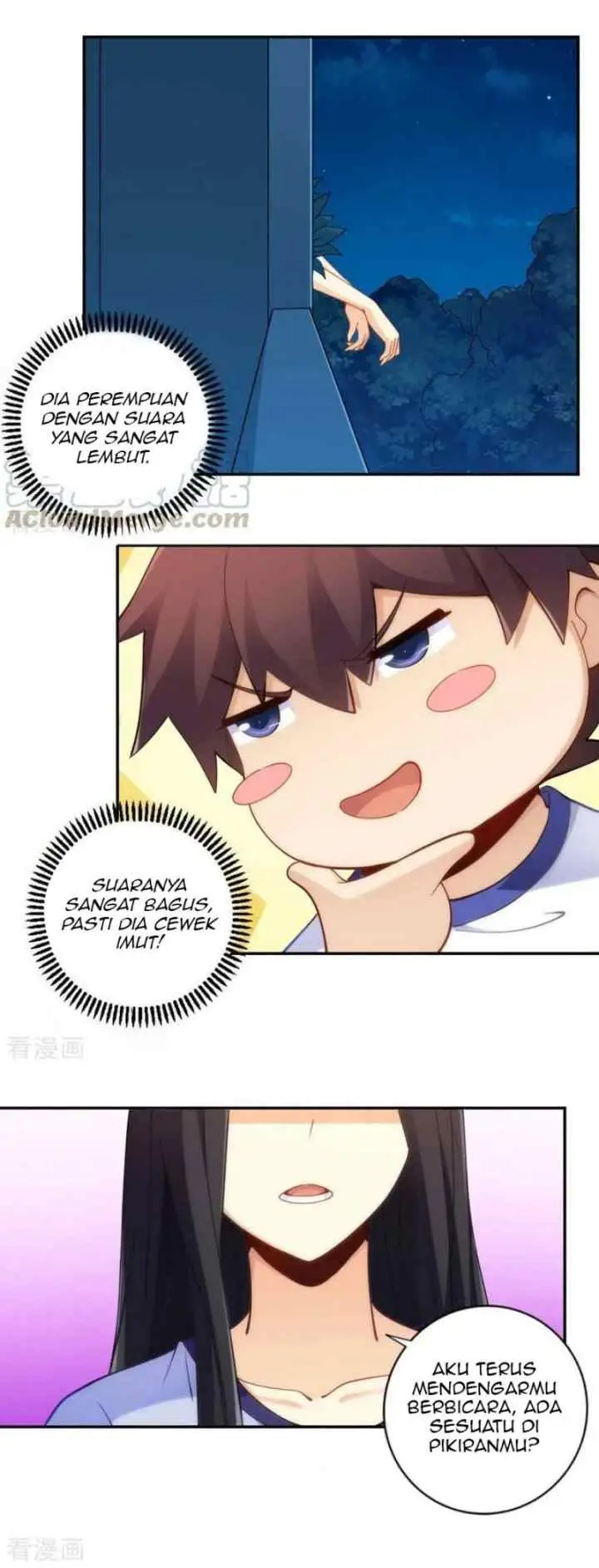 I Am Gao Fu Shuai chapter 94 halaman 12