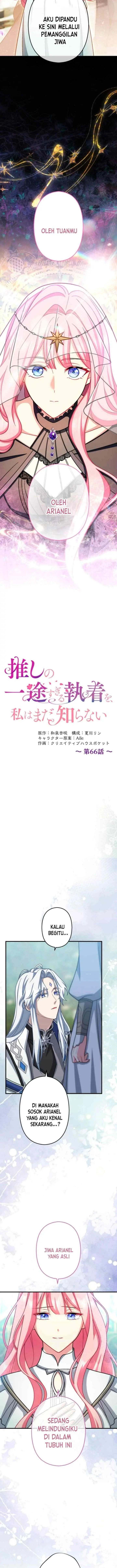 I Still Don't Know About My Favourite Character's Unwavering Obsession chapter 66 halaman 11