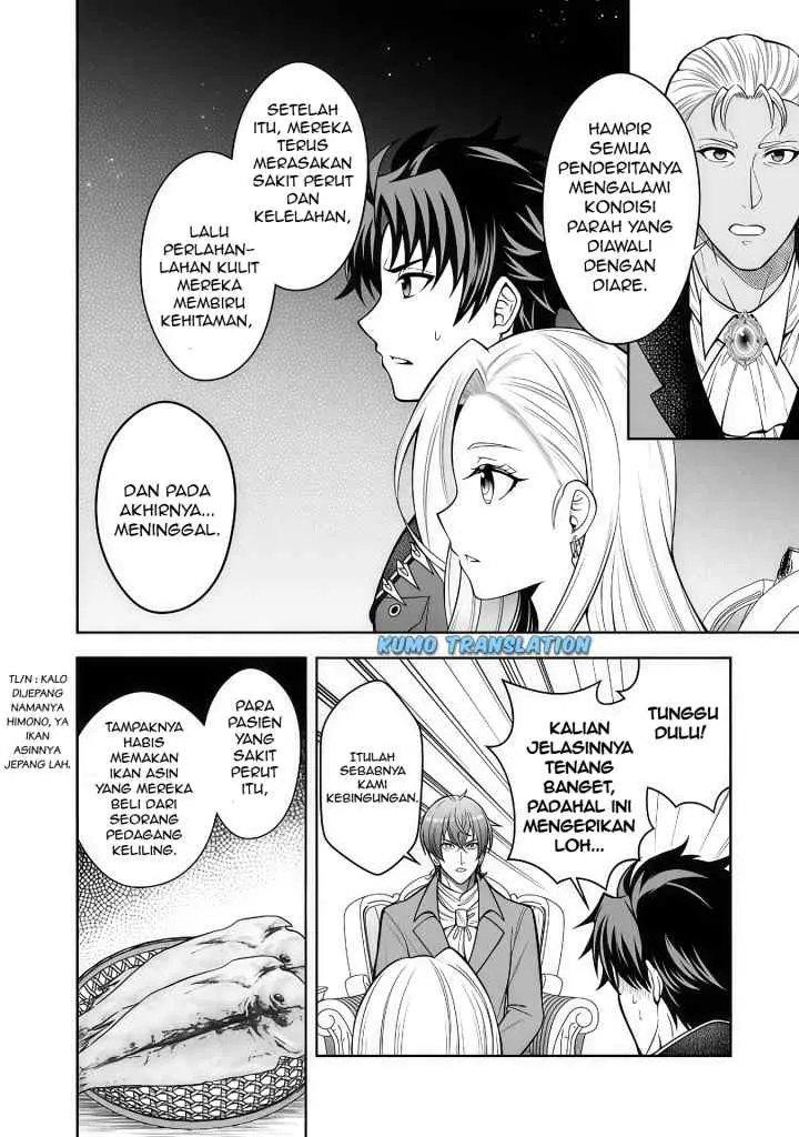 Rinkoku kara Kita Yome ga Kawaisugite Doushiyou chapter 10.2 halaman 4
