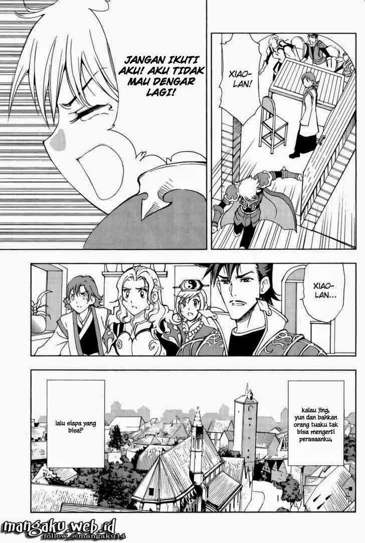 Half Prince chapter 41 halaman 12