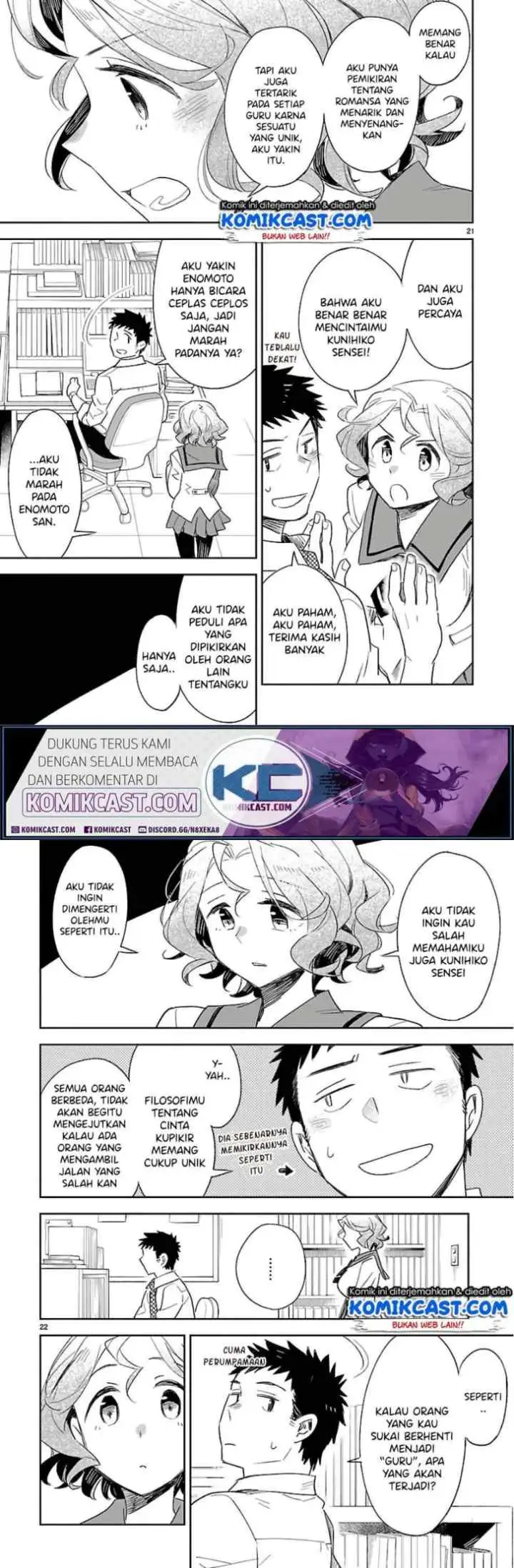 Omaera Zen'in Mendokusai! chapter 38 halaman 12