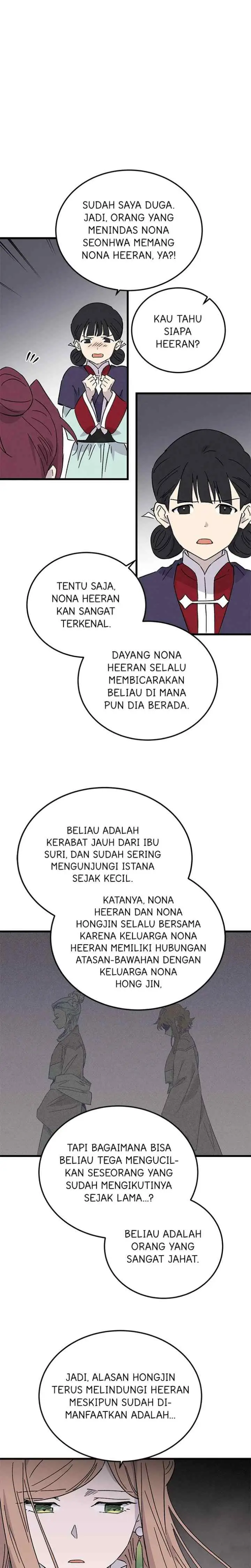 Hugung Scandal chapter 69 halaman 13