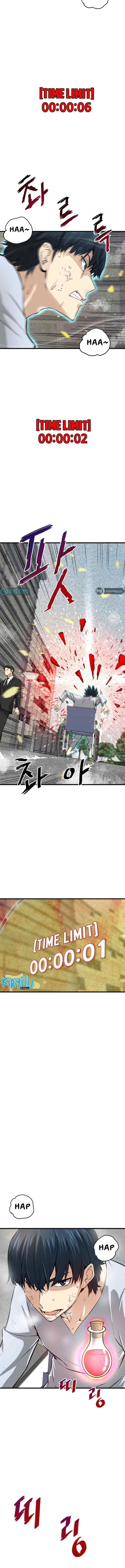 Han Dae Sung Returned From Hell chapter 3 halaman 9