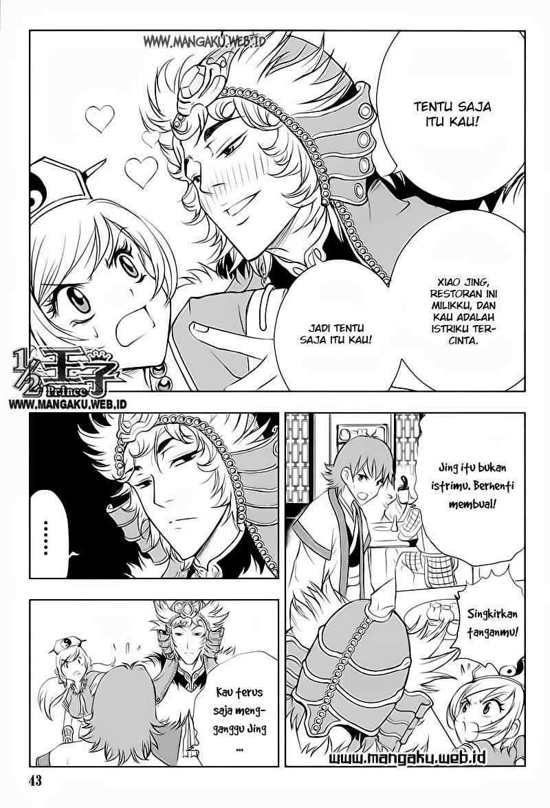 Half Prince chapter 24 halaman 16