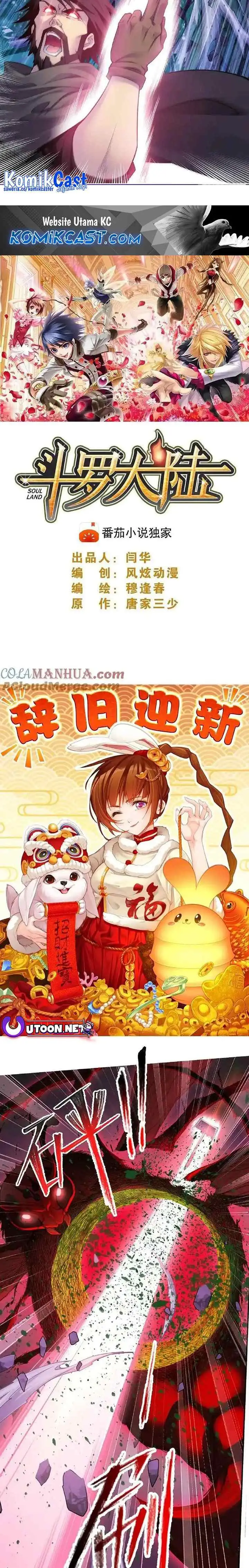 Soul Land chapter 341 halaman 11