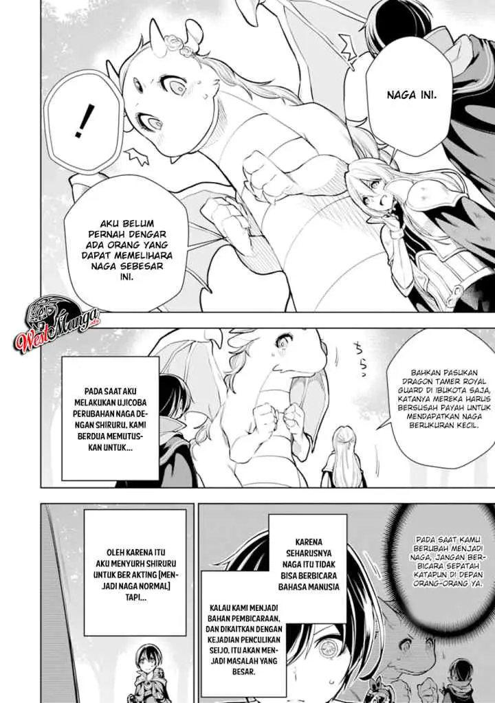Sobiwaku Zero No Saikyou Kenshi Demo, Noroi No Soubi (kawai) Nara 9999-ko Tsuke-hodai chapter 8.2 halaman 15