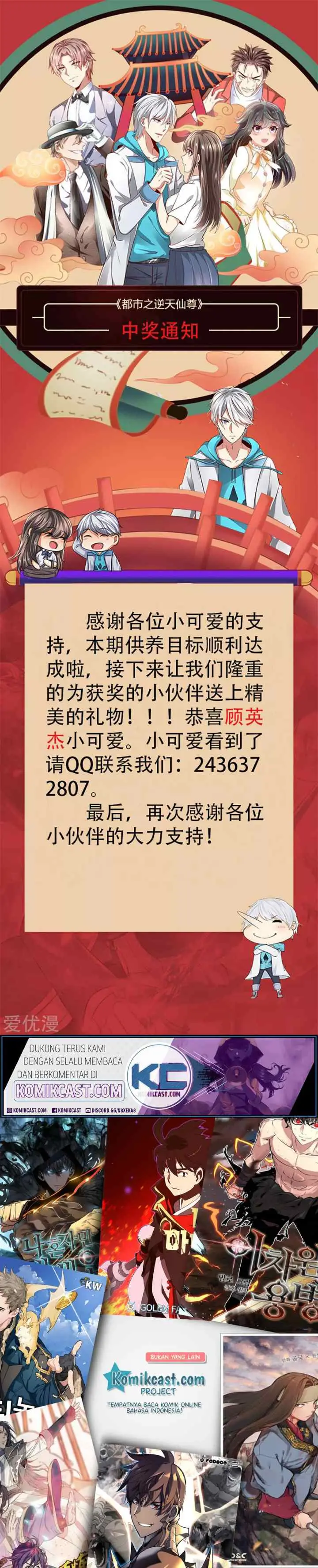 City of Heaven Time Stamp chapter 100 halaman 14