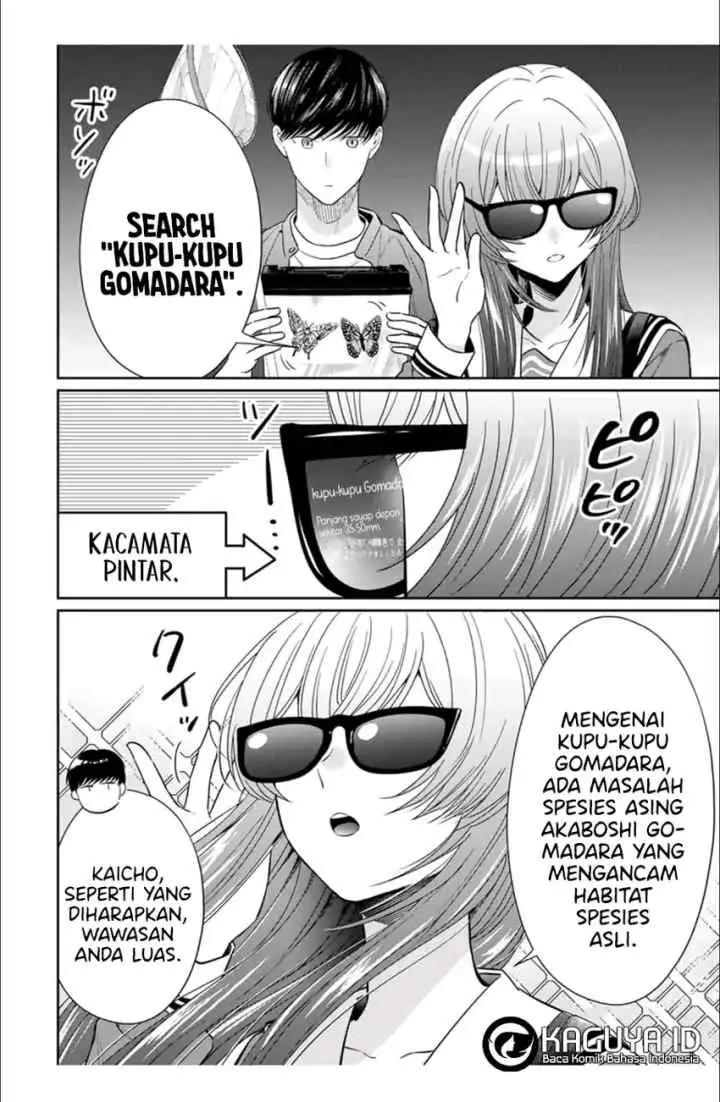 Seibutsubu no Tanabe-kun chapter 4 halaman 15