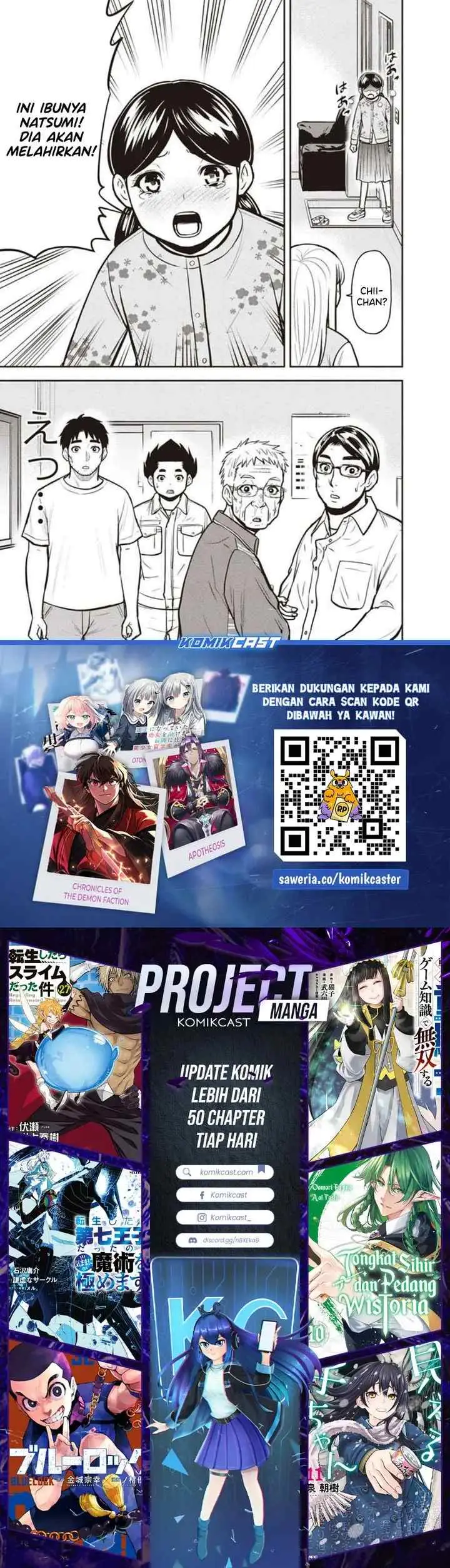 Orenchi ni Kita Onna Kishi to Inakagurashi Surukotoninatta Ken chapter 146 halaman 11
