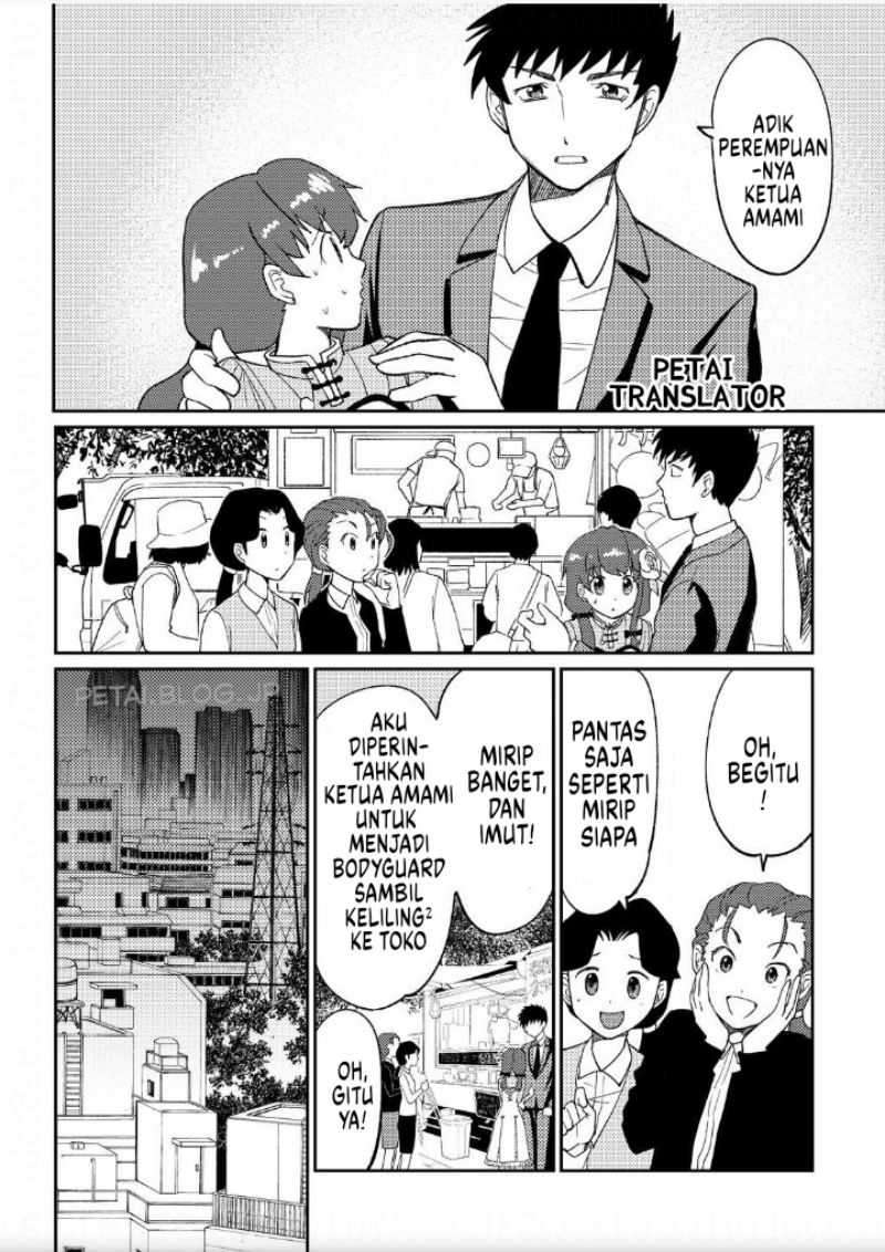 Boku No Josou To amai mono chapter 3 halaman 13