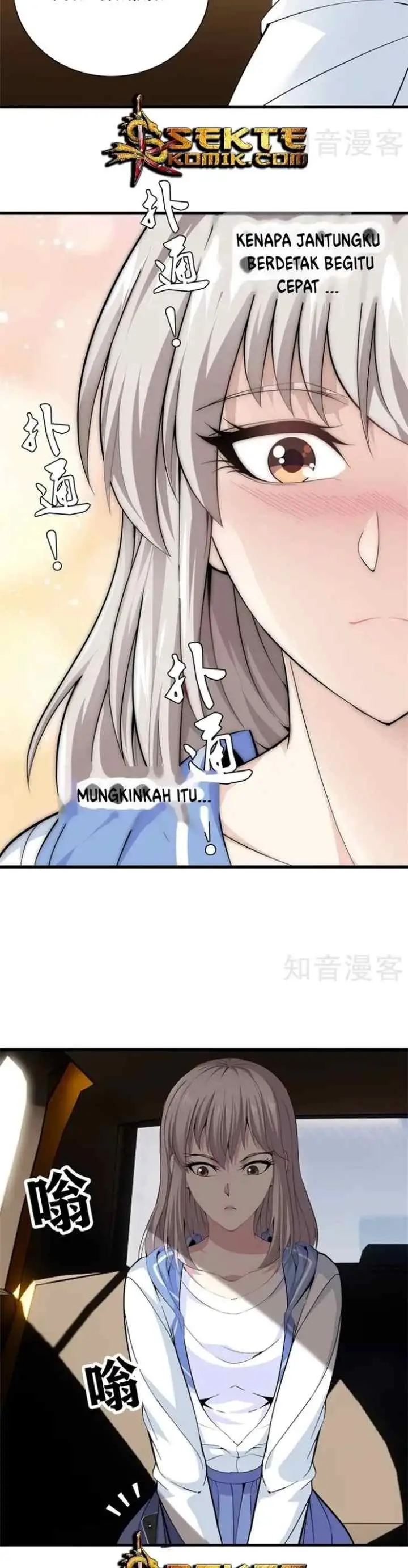 Dushi Zhizun chapter 71 halaman 7