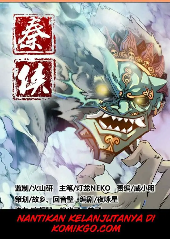 Qin Xia chapter 7 halaman 19