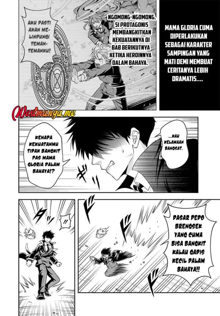 Sono Akuyaku Kizoku, Mama Heroine ga Suki Sugiru ~Shinshi na Doryoku de Saikyou to Nari Fuguu na Oshi Chara Tasukemakuru~ chapter 15.1 halaman 9