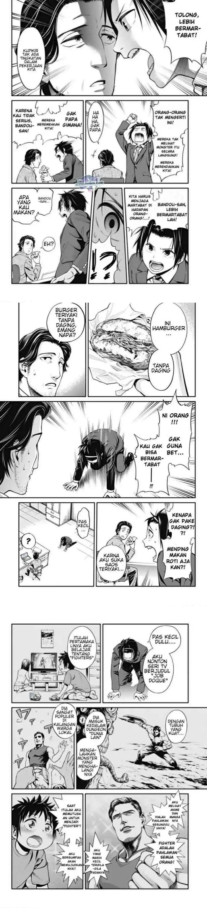 Suginami-ku Isekai Dungeon Kouryaku-ka chapter 0 halaman 6