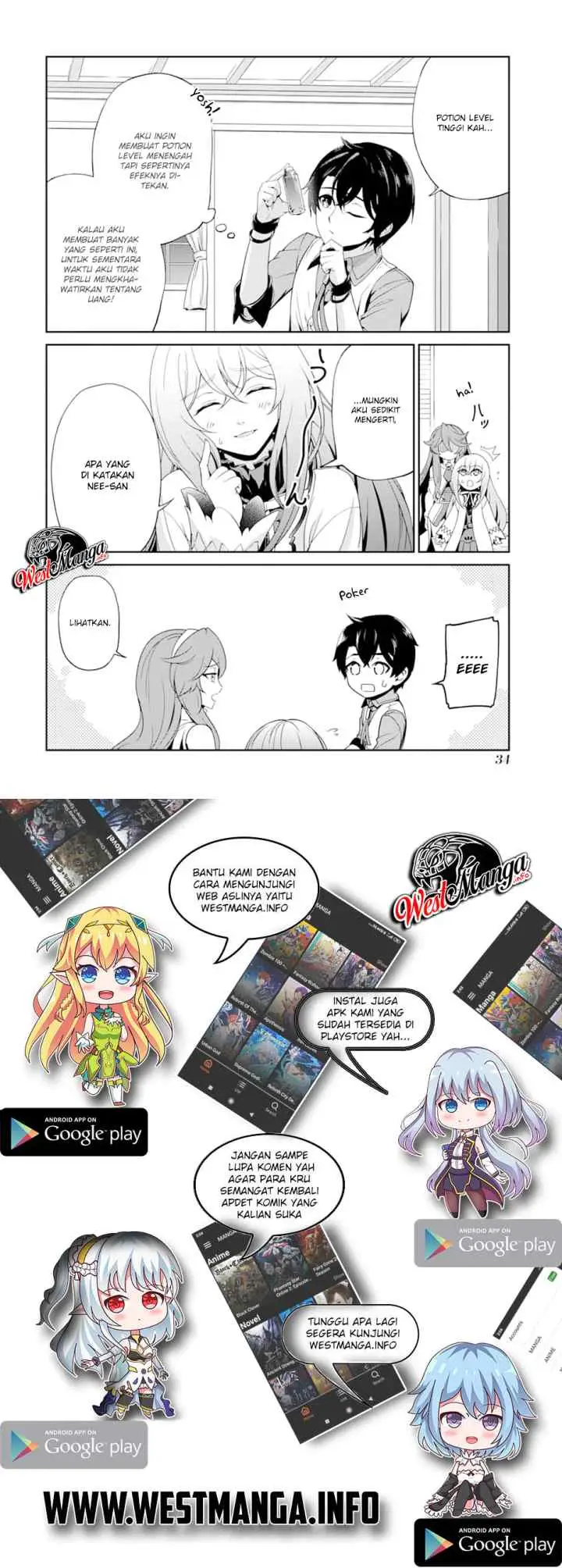Renkinjutsu-shidesu. Jichou wa Gomibako ni Sutete Kimashita chapter 1 halaman 17