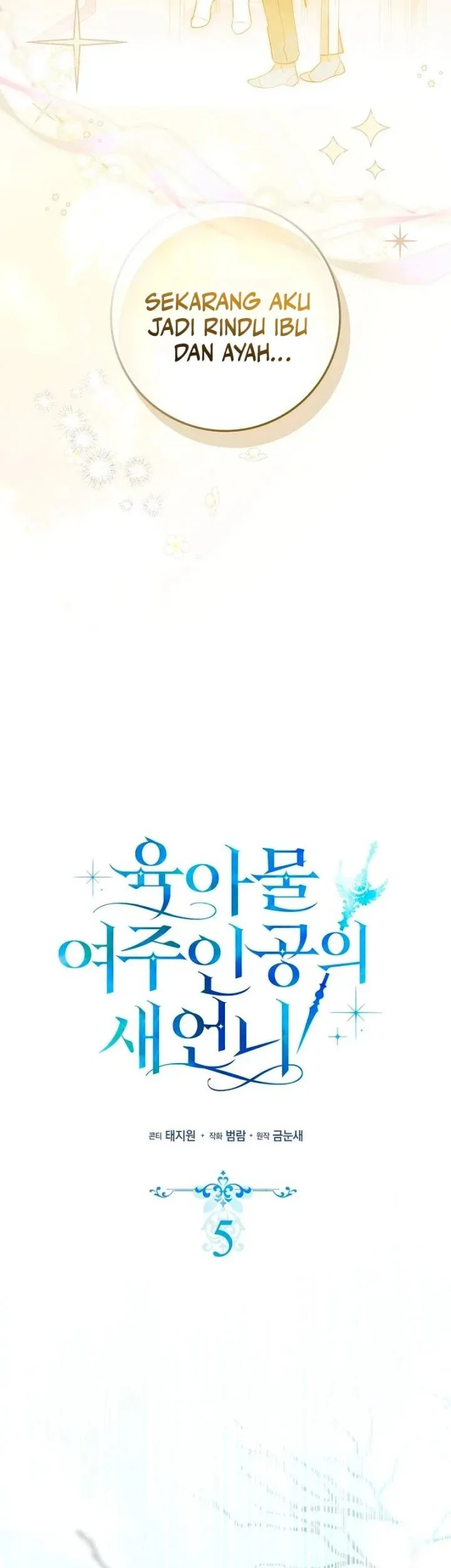 Sister-in-law of the Heroine in a Childcare Novel chapter 5 halaman 32