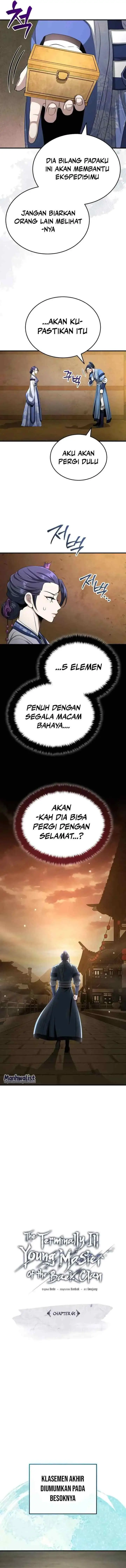 The Terminally Ill Young Master of the Baek Clan chapter 61 halaman 7