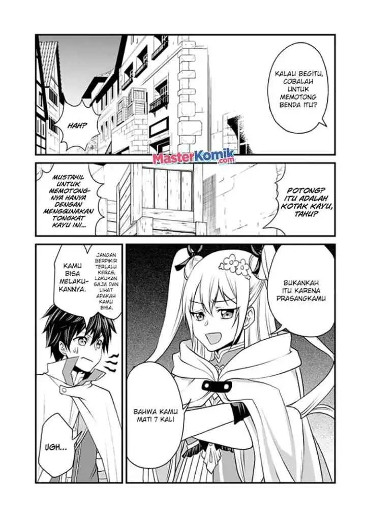 Loop 8 Shu Me Ha Shiawasena Jinsei Wo 7 Shu Bun No Keiken Chi to Daisan Ojo No chapter 2 halaman 5