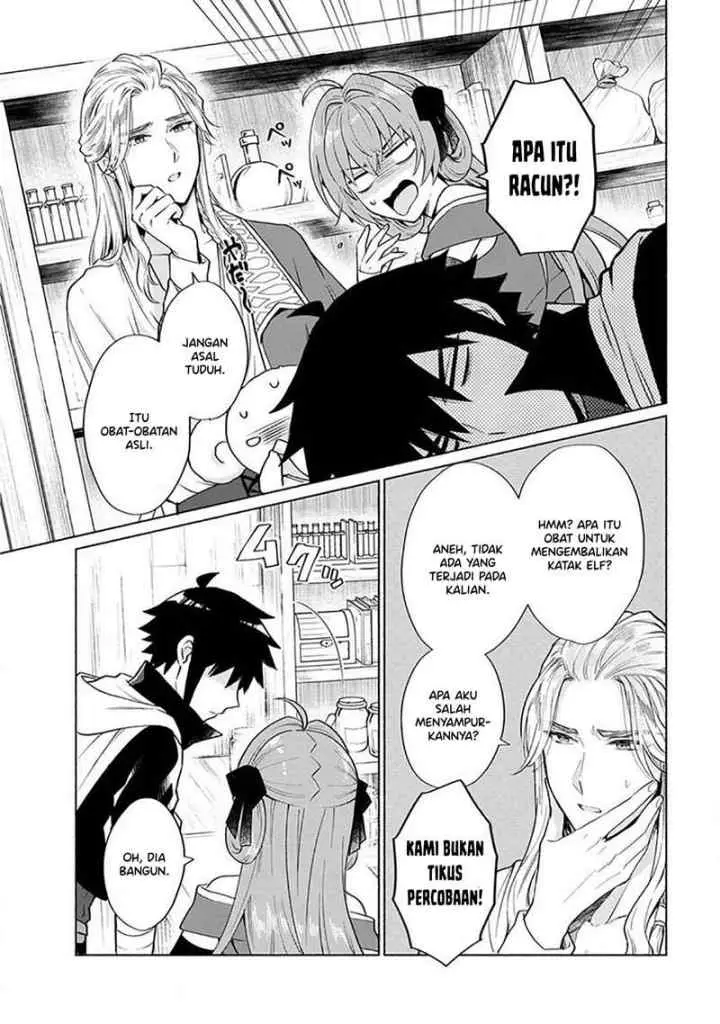Tensei Shitara Ore ga Heroine de Aitsu ga Yuusha datta chapter 17 halaman 4