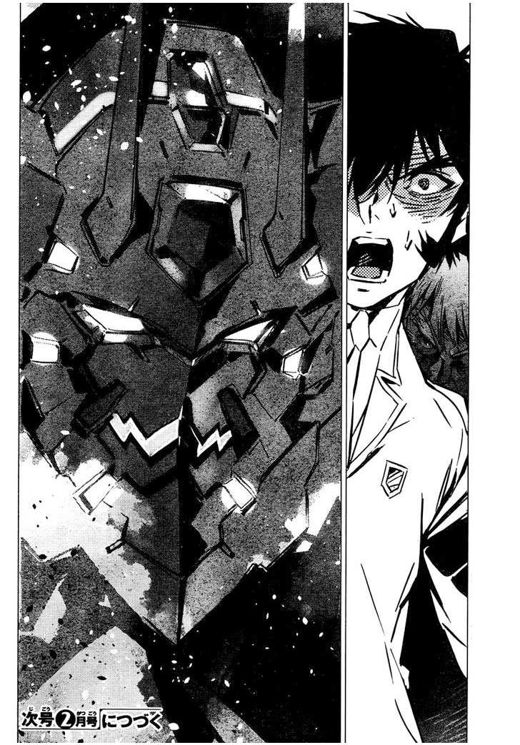 Getter Robo Devolution: Uchuu Saigo no 3-punkan chapter 1 halaman 51