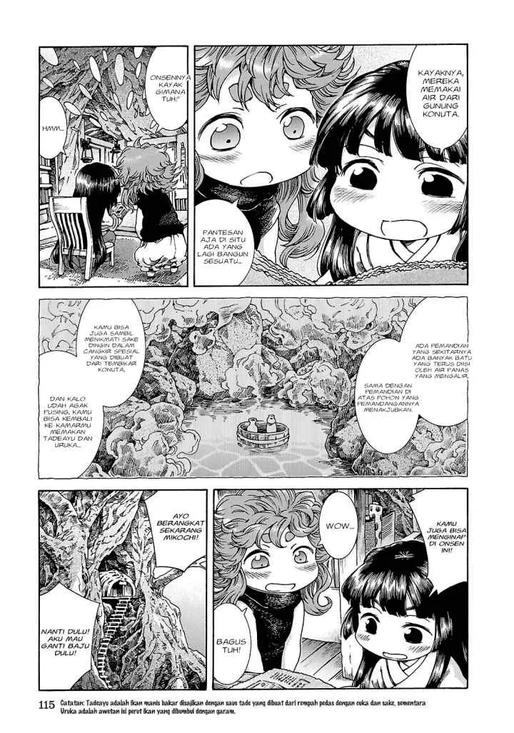 Hakumei to Mikochi chapter 24 halaman 4