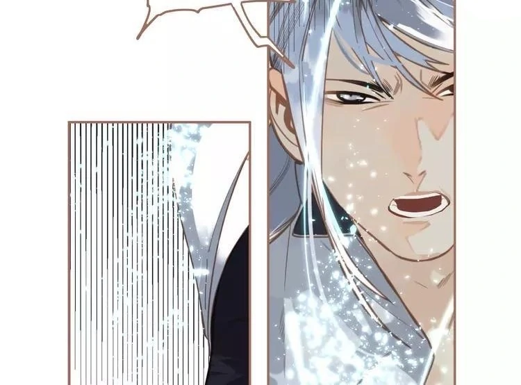 Generation's Queen Ling chapter 48 halaman 16