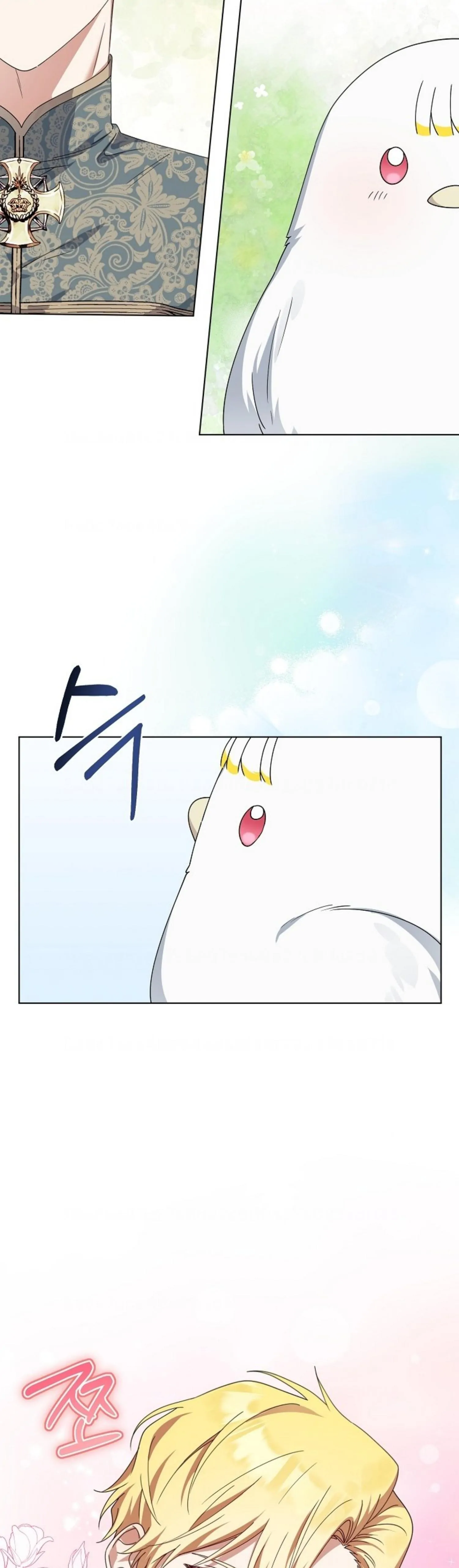 Bird Empress chapter 12 halaman 43