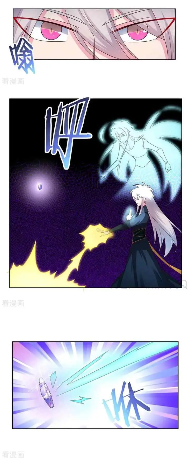 Above All Gods chapter 49 halaman 10