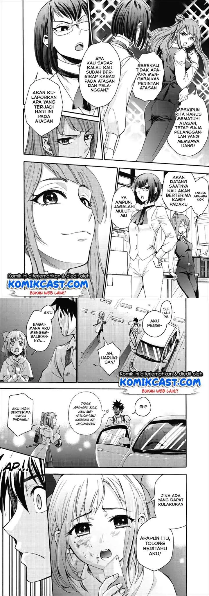 Bouken-ka ni Narou! ~Sukiruboudo de Dungeon Kouryaku~ chapter 5 halaman 7