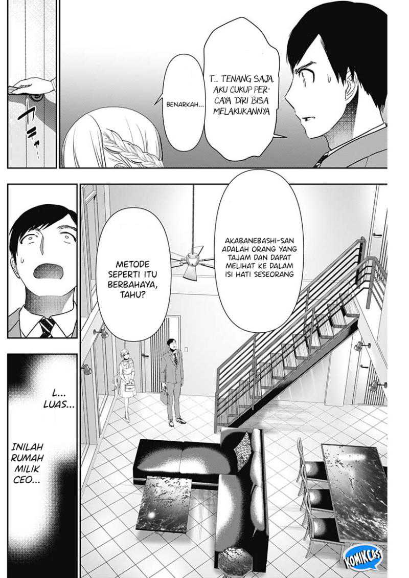 Batsu Harem chapter 96 halaman 5