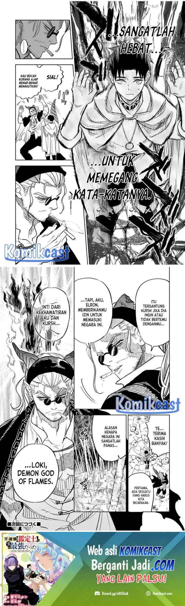 The Unfavorable Job chapter 86 halaman 12
