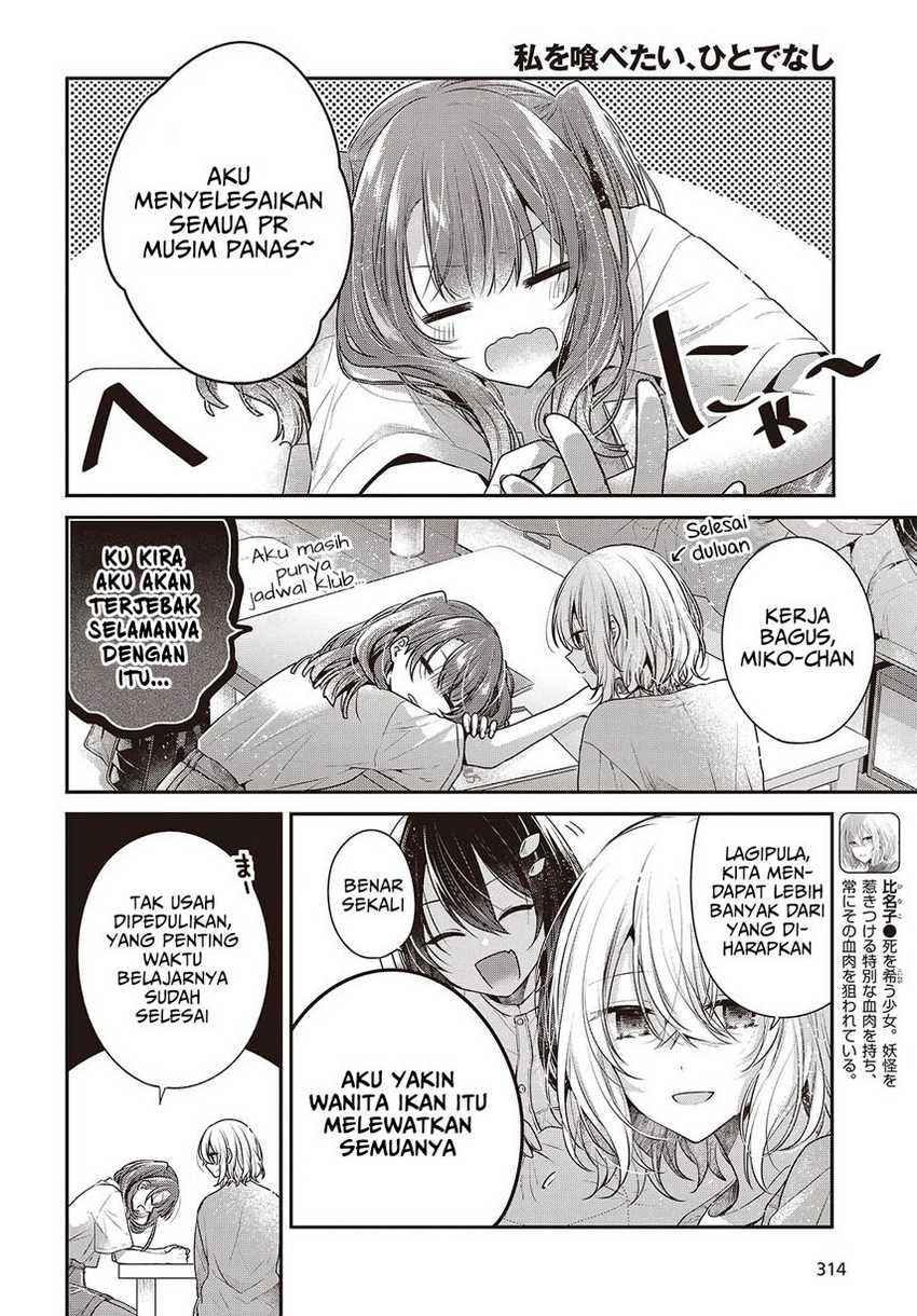 Watashi o Tabetai, Hitodenashi chapter 40 halaman 4
