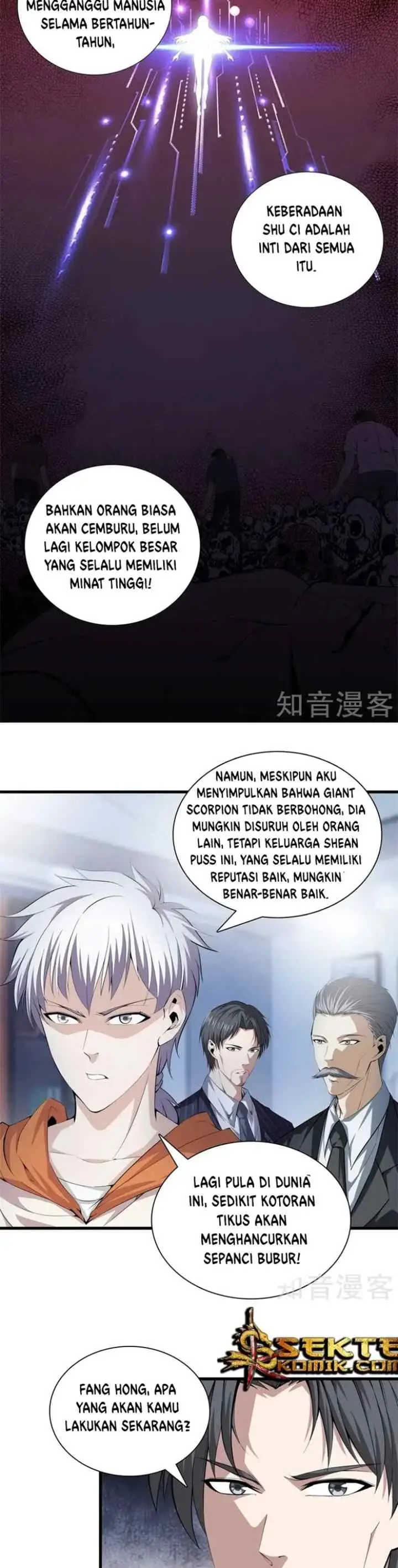 Dushi Zhizun chapter 70 halaman 6
