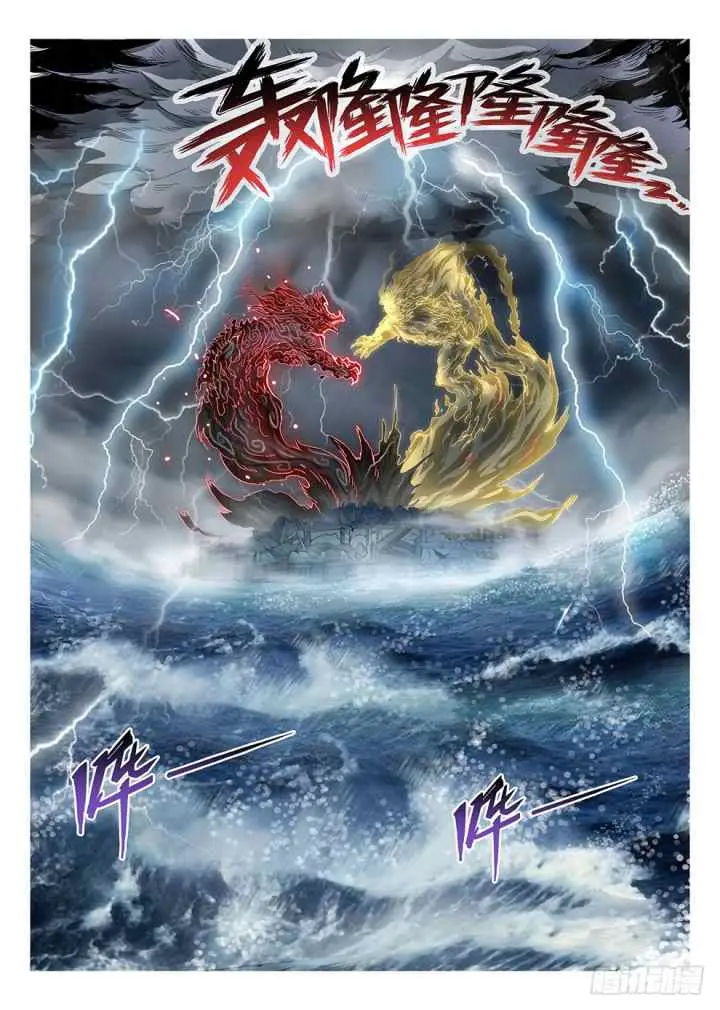 Dragon Field Hunter Hunter Age chapter 179 halaman 13