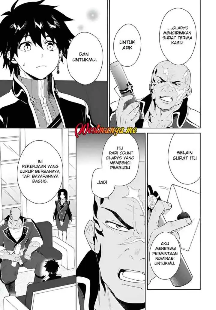 Nageki no Bourei wa Intai Shitai - Saijiyaku Hanta ni Yoru Saikiyou Patei Ikusei Jutsu chapter 60.1 halaman 12