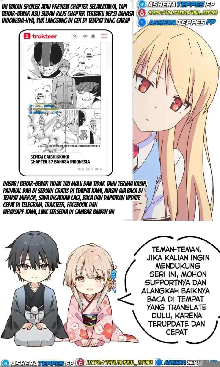 Sentai Daishikkaku chapter 25 halaman 13